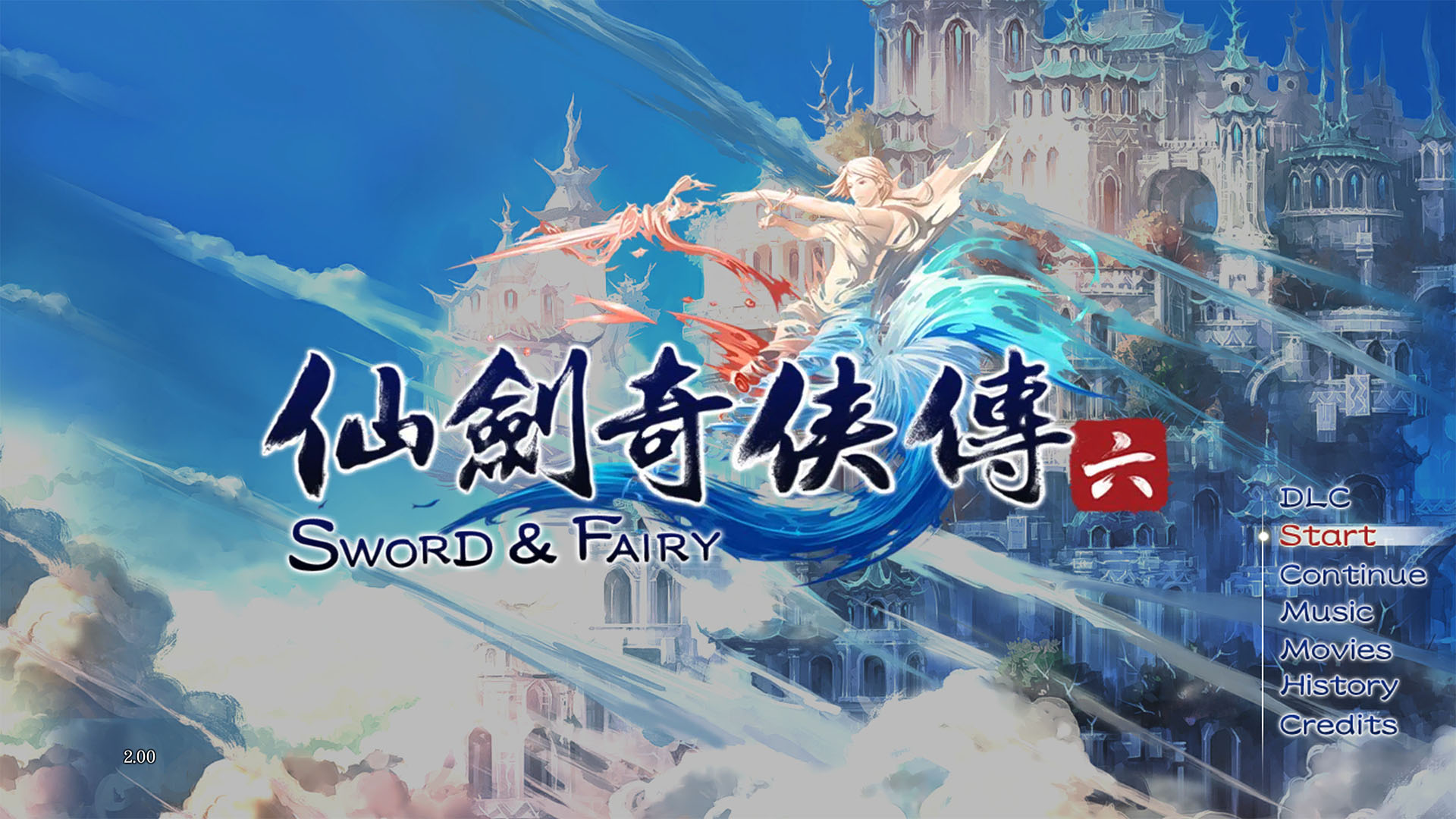 download the new version for windows Sword and Fairy Inn 2